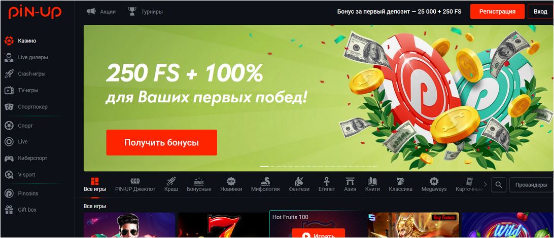 Скриншот лобби Pin-Up Casino — слоты