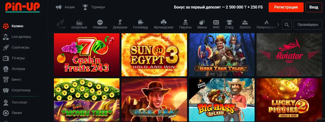 Скриншот мобильной версии Pin-Up Casino